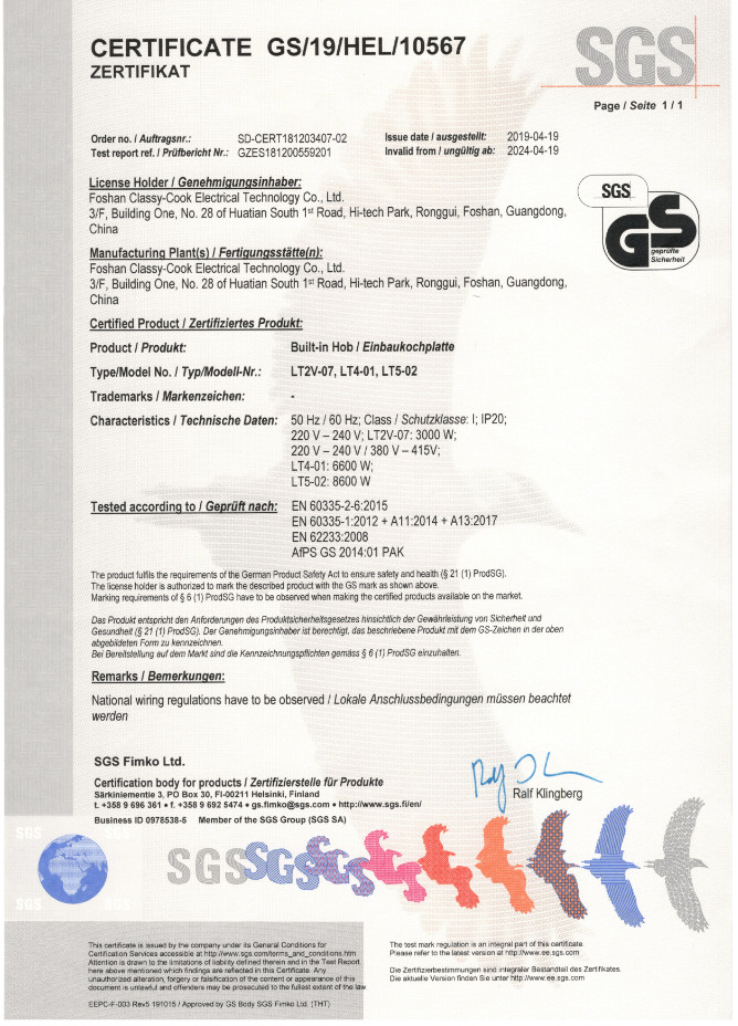 Китай Foshan Classy-Cook Electrical Technology Co. Ltd. Сертификаты